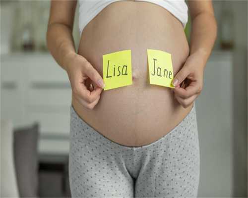 温州代怀流程详解 温州中山医院试管婴儿费用明细 ‘32周双顶径看男女’