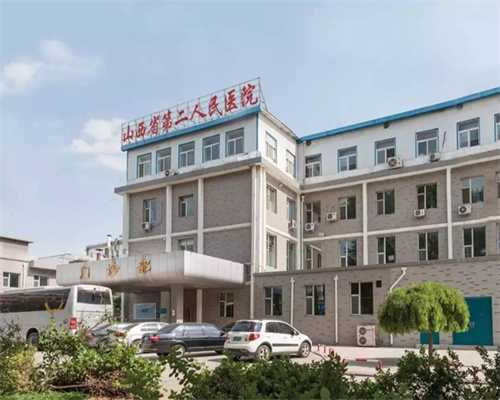重庆有几个助孕公司 重庆西南医院试管婴